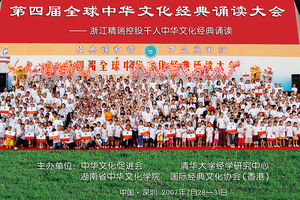 4大会合影.jpg